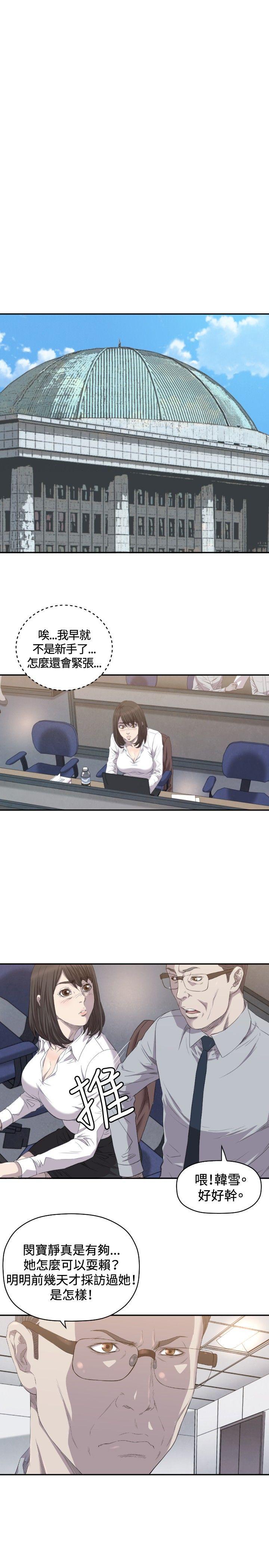 [韩国漫画] 索多玛俱乐部 调教,熟女人妻,巨乳大奶#[30P]-24