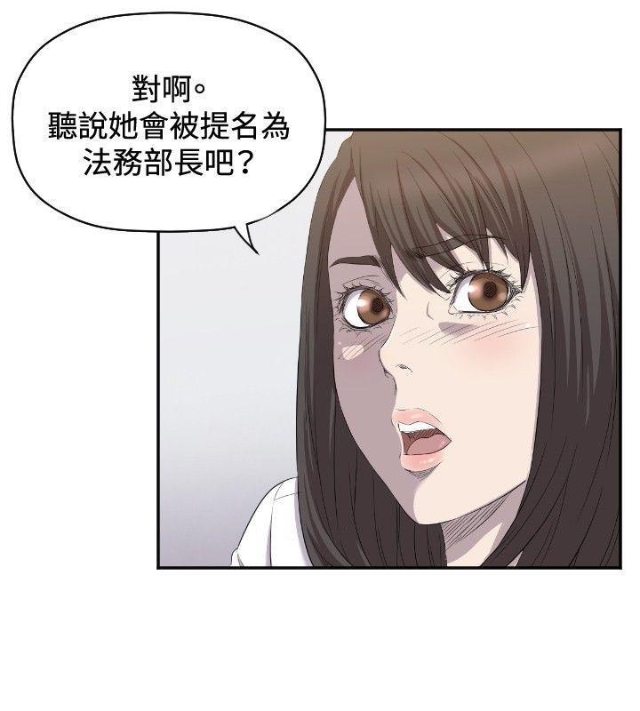 [韩国漫画] 索多玛俱乐部 调教,熟女人妻,巨乳大奶#[30P]-25