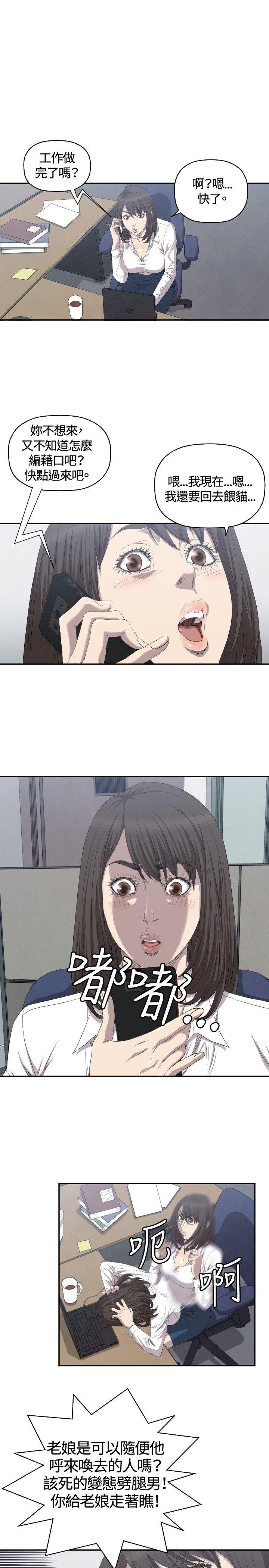 [韩国漫画] 索多玛俱乐部 调教,熟女人妻,巨乳大奶#[30P]-4