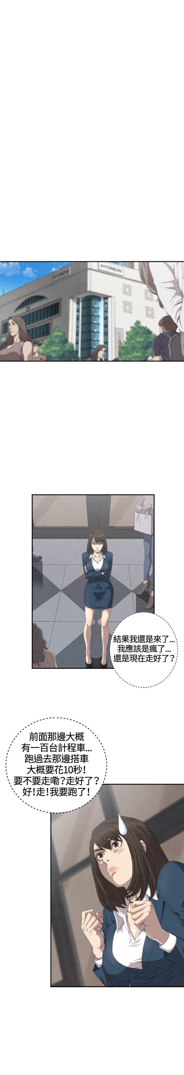 [韩国漫画] 索多玛俱乐部 调教,熟女人妻,巨乳大奶#[30P]-6