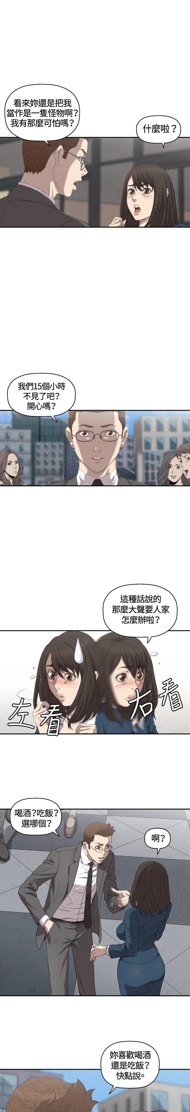[韩国漫画] 索多玛俱乐部 调教,熟女人妻,巨乳大奶#[30P]-8