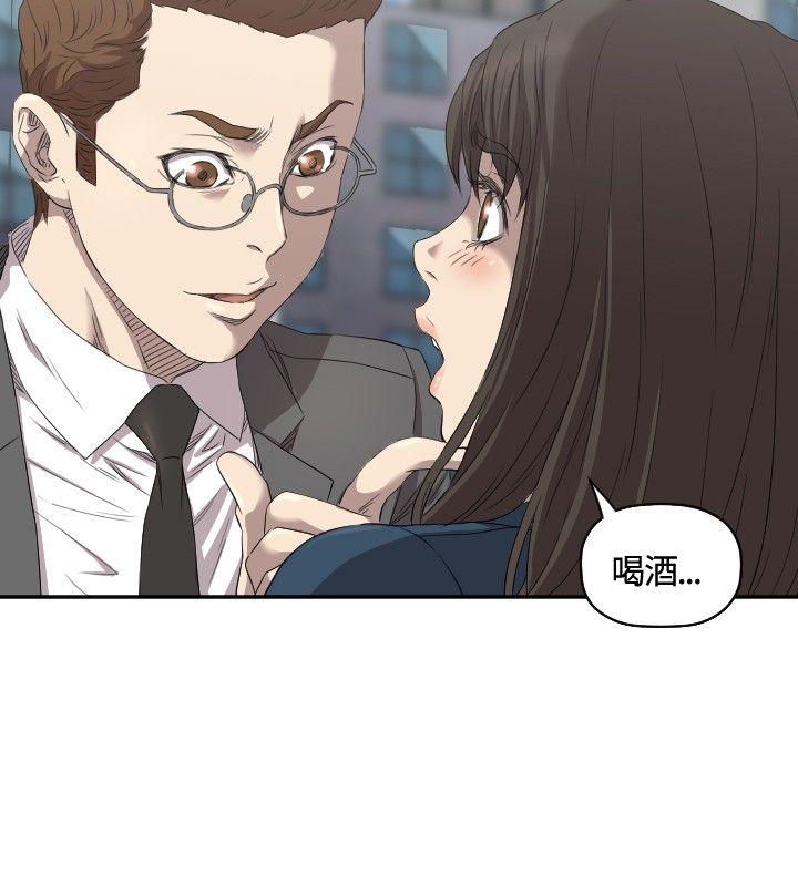 [韩国漫画] 索多玛俱乐部 调教,熟女人妻,巨乳大奶#[30P]-9