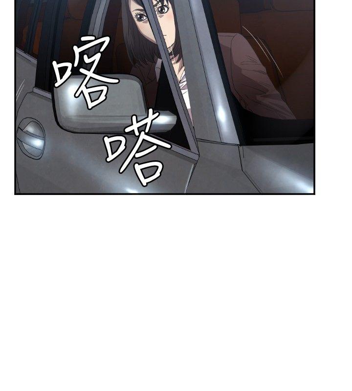 [韩国漫画] 索多玛俱乐部 调教,熟女人妻,巨乳大奶#[30P]-15