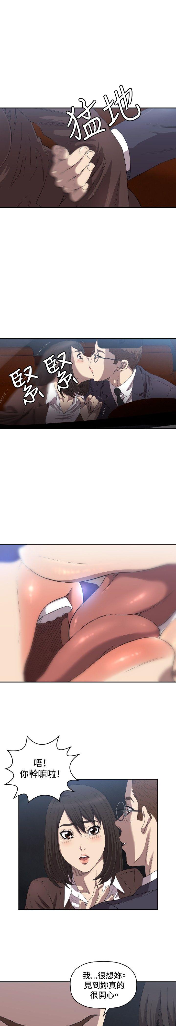 [韩国漫画] 索多玛俱乐部 调教,熟女人妻,巨乳大奶#[30P]-16