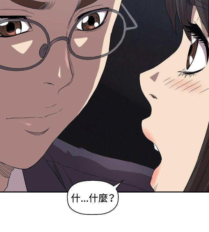 [韩国漫画] 索多玛俱乐部 调教,熟女人妻,巨乳大奶#[30P]-17