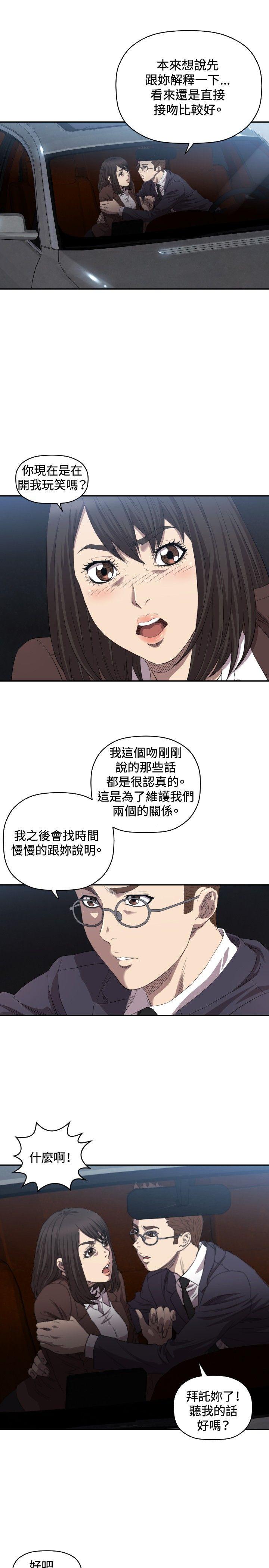 [韩国漫画] 索多玛俱乐部 调教,熟女人妻,巨乳大奶#[30P]-18