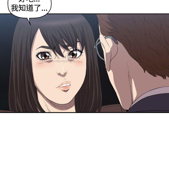 [韩国漫画] 索多玛俱乐部 调教,熟女人妻,巨乳大奶#[30P]-19