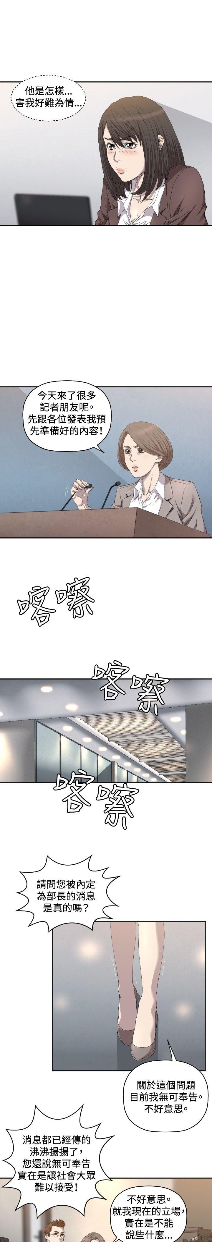 [韩国漫画] 索多玛俱乐部 调教,熟女人妻,巨乳大奶#[30P]-2