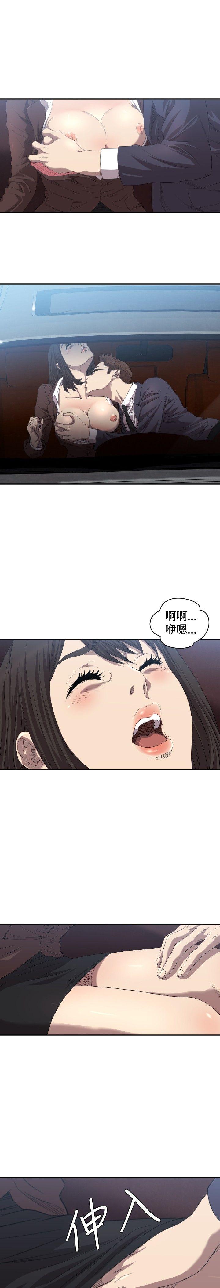 [韩国漫画] 索多玛俱乐部 调教,熟女人妻,巨乳大奶#[30P]-22