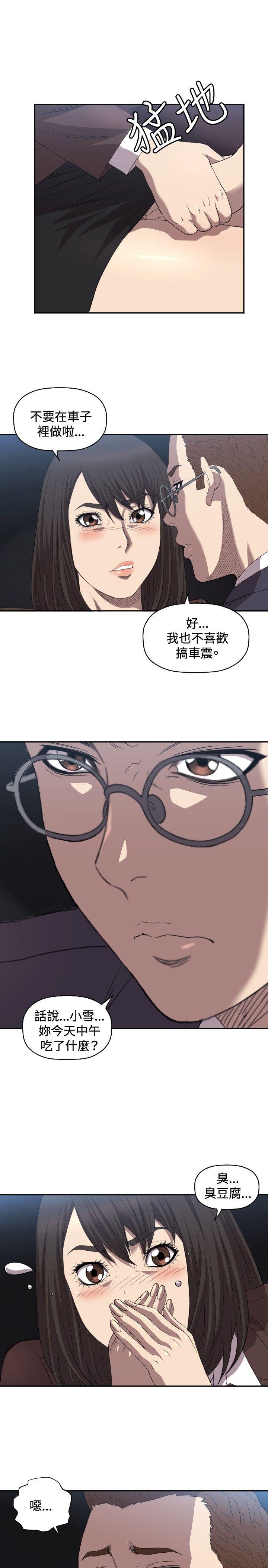 [韩国漫画] 索多玛俱乐部 调教,熟女人妻,巨乳大奶#[30P]-24