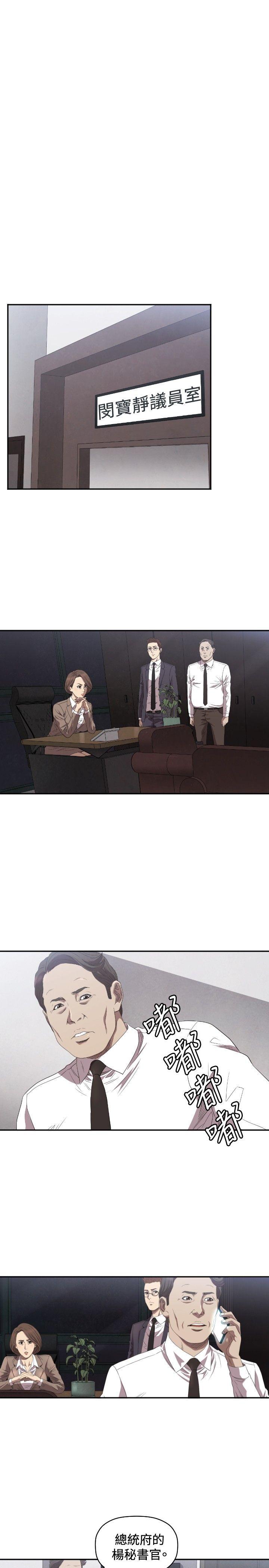 [韩国漫画] 索多玛俱乐部 调教,熟女人妻,巨乳大奶#[30P]-26