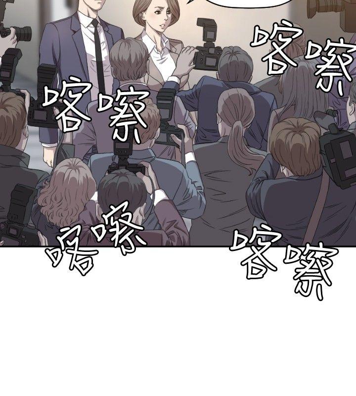 [韩国漫画] 索多玛俱乐部 调教,熟女人妻,巨乳大奶#[30P]-3