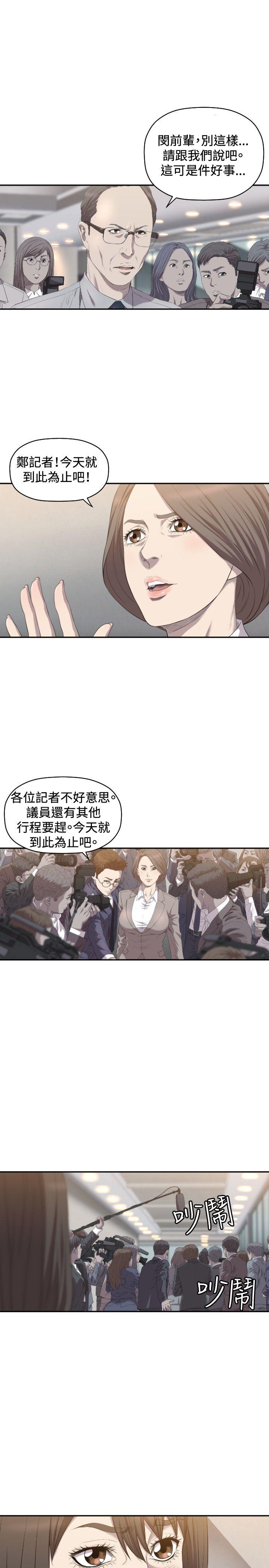 [韩国漫画] 索多玛俱乐部 调教,熟女人妻,巨乳大奶#[30P]-4