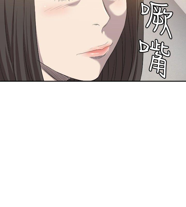 [韩国漫画] 索多玛俱乐部 调教,熟女人妻,巨乳大奶#[30P]-5