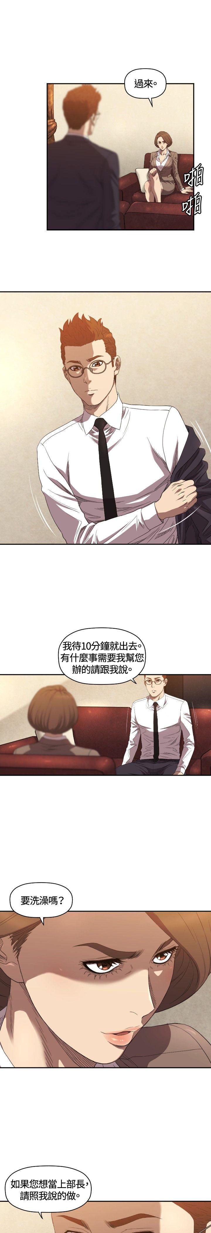 [韩国漫画] 索多玛俱乐部 调教,熟女人妻,巨乳大奶#[30P]-12