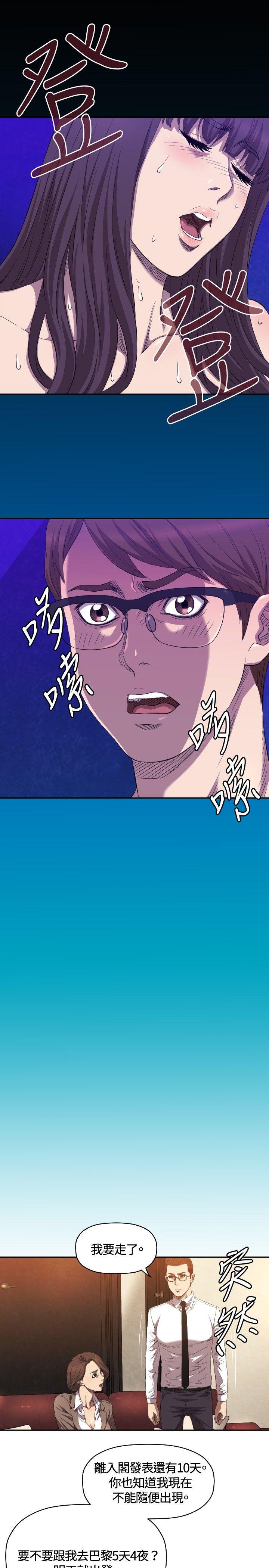 [韩国漫画] 索多玛俱乐部 调教,熟女人妻,巨乳大奶#[30P]-18