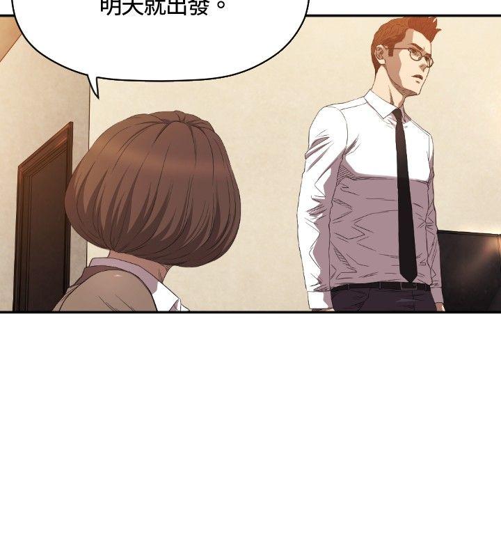 [韩国漫画] 索多玛俱乐部 调教,熟女人妻,巨乳大奶#[30P]-19