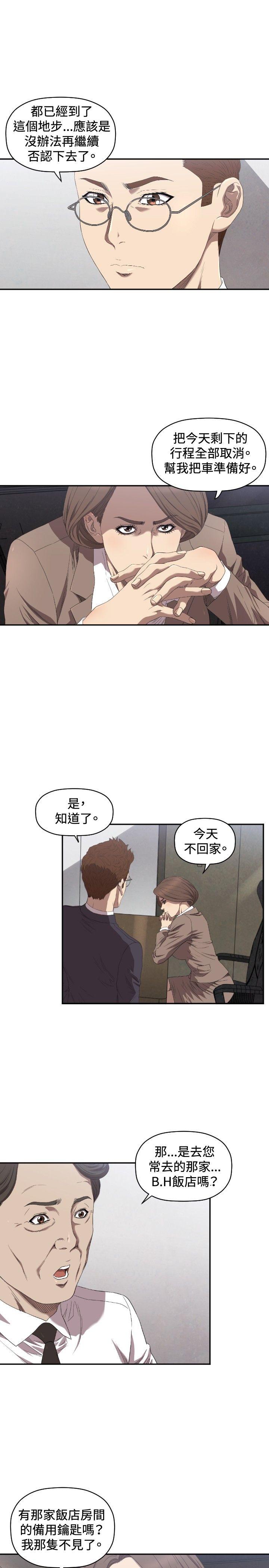 [韩国漫画] 索多玛俱乐部 调教,熟女人妻,巨乳大奶#[30P]-2