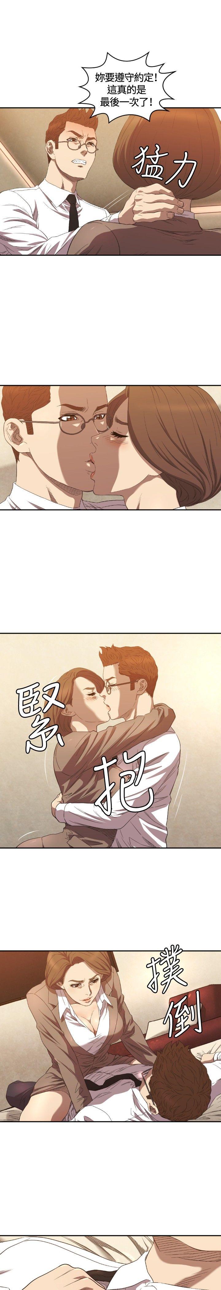 [韩国漫画] 索多玛俱乐部 调教,熟女人妻,巨乳大奶#[30P]-24