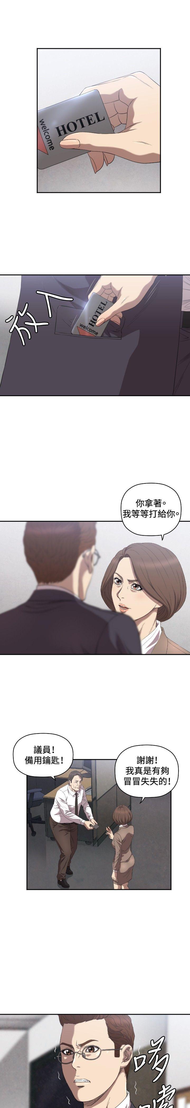[韩国漫画] 索多玛俱乐部 调教,熟女人妻,巨乳大奶#[30P]-6