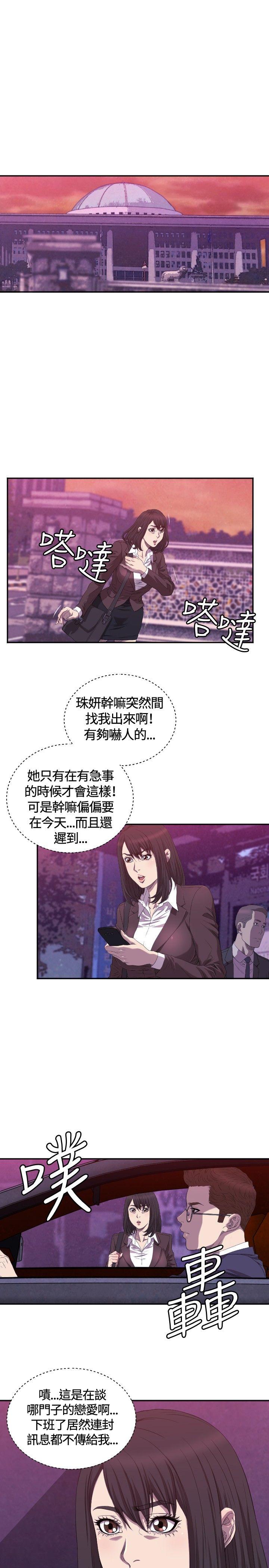 [韩国漫画] 索多玛俱乐部 调教,熟女人妻,巨乳大奶#[30P]-8