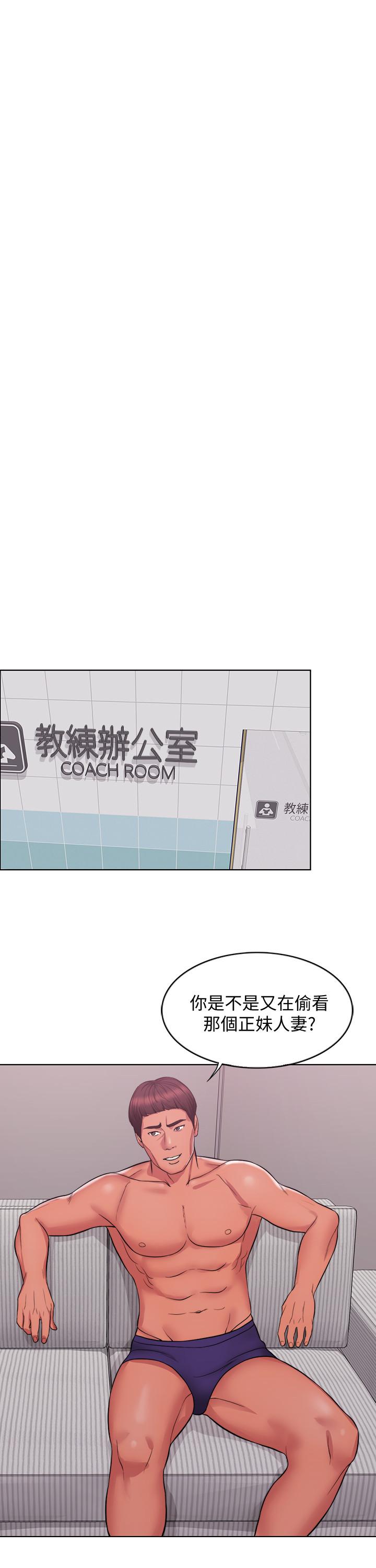 [韩国漫画] 湿身游泳课 剧情,熟女人妻,巨乳大奶#[37P]-12