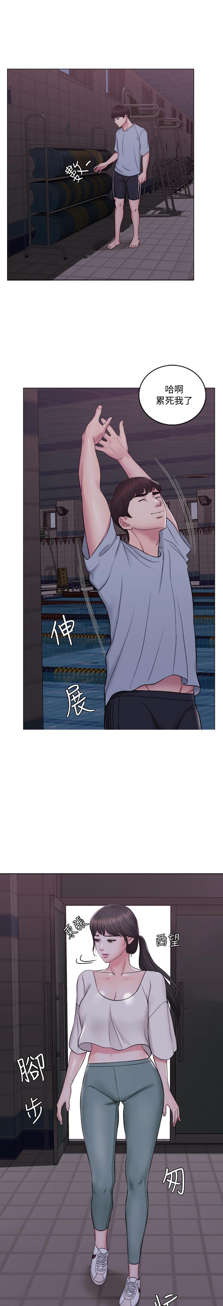 [韩国漫画] 湿身游泳课 剧情,熟女人妻,巨乳大奶#[37P]-21