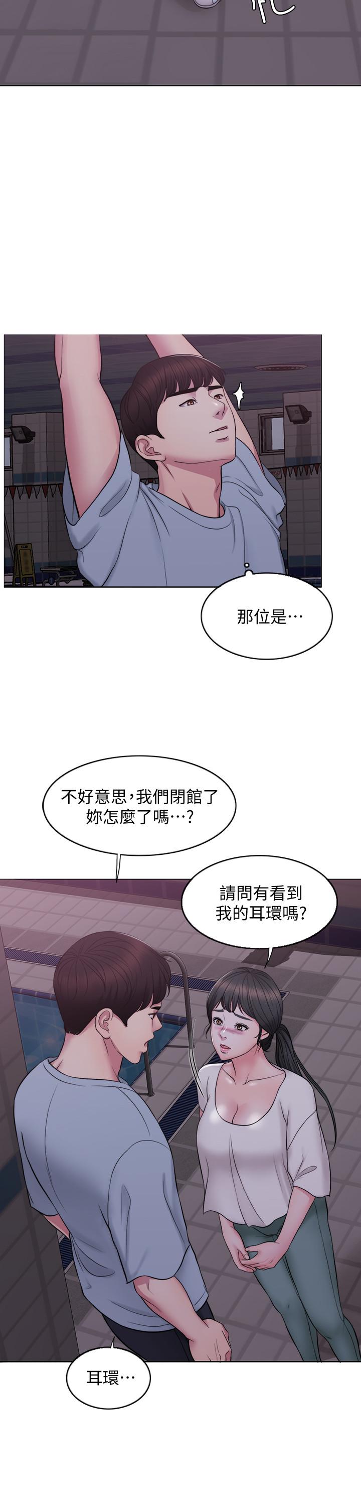 [韩国漫画] 湿身游泳课 剧情,熟女人妻,巨乳大奶#[37P]-22