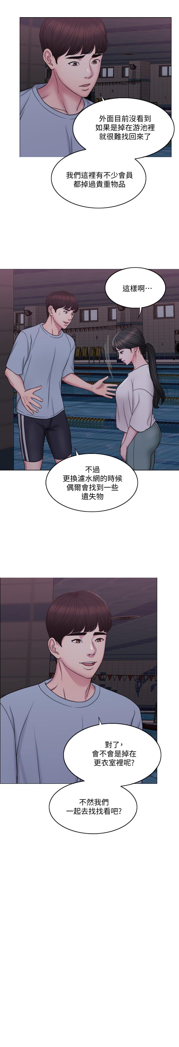 [韩国漫画] 湿身游泳课 剧情,熟女人妻,巨乳大奶#[37P]-23
