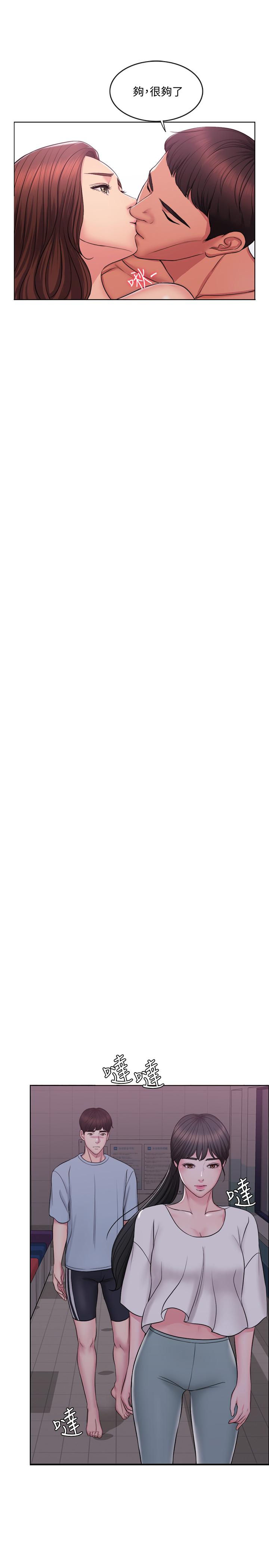 [韩国漫画] 湿身游泳课 剧情,熟女人妻,巨乳大奶#[37P]-27