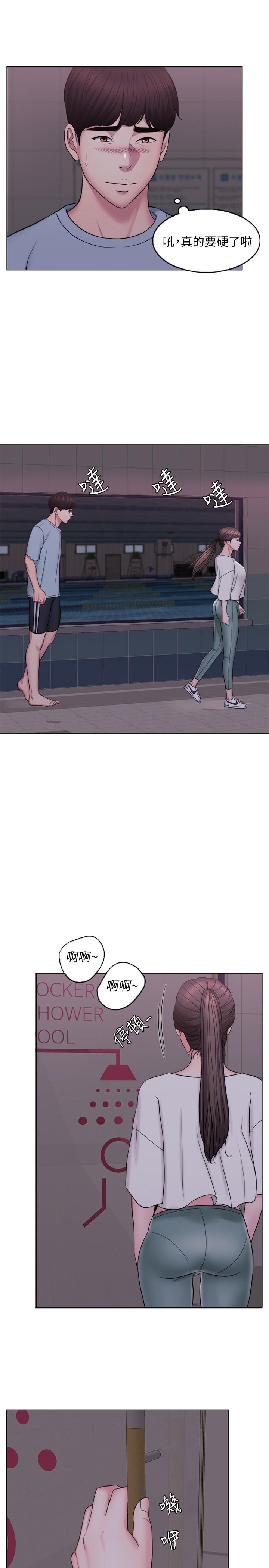 [韩国漫画] 湿身游泳课 剧情,熟女人妻,巨乳大奶#[37P]-29