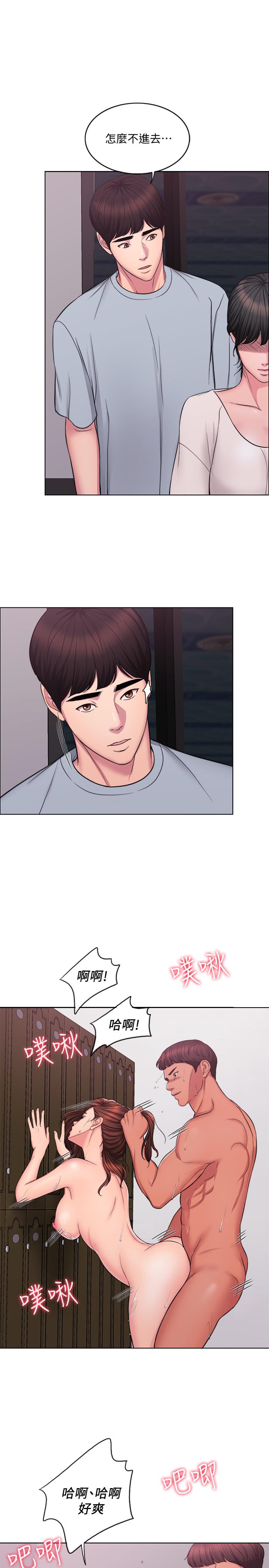 [韩国漫画] 湿身游泳课 剧情,熟女人妻,巨乳大奶#[37P]-31