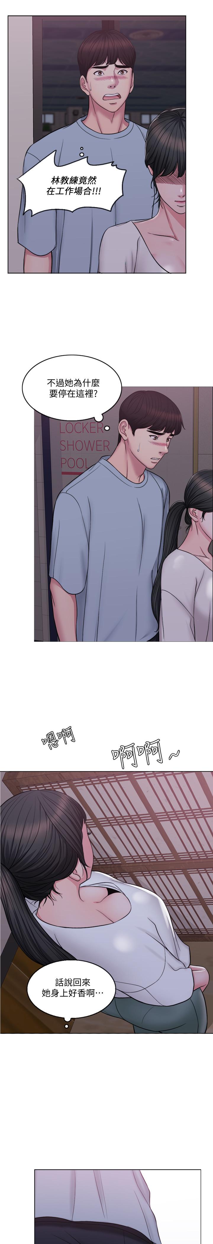 [韩国漫画] 湿身游泳课 剧情,熟女人妻,巨乳大奶#[37P]-33