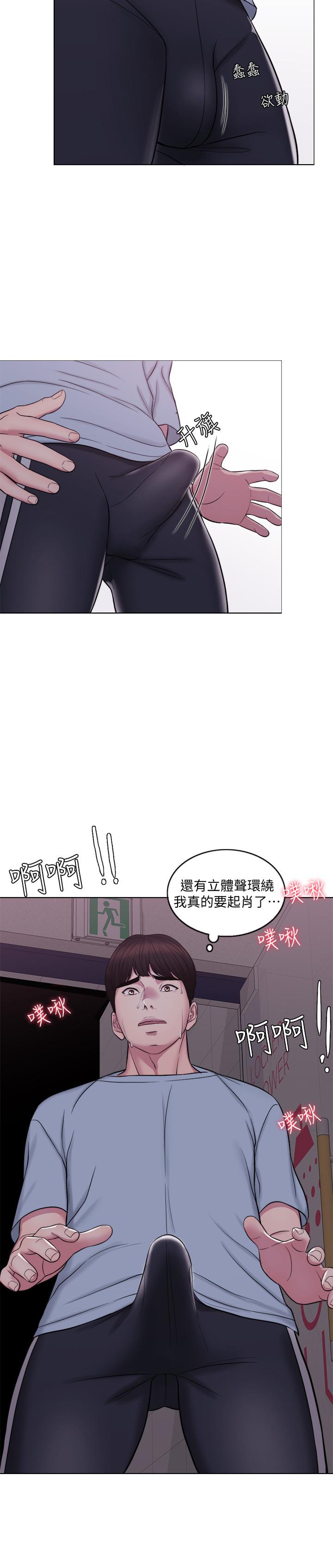 [韩国漫画] 湿身游泳课 剧情,熟女人妻,巨乳大奶#[37P]-34