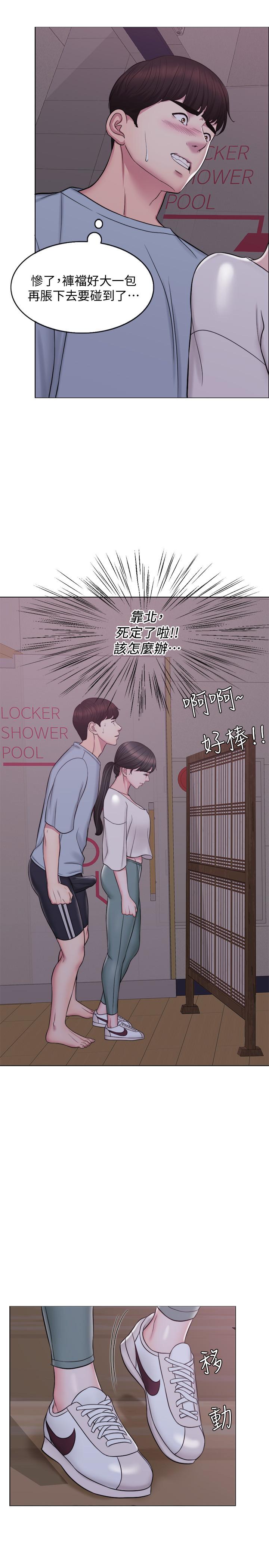 [韩国漫画] 湿身游泳课 剧情,熟女人妻,巨乳大奶#[37P]-35