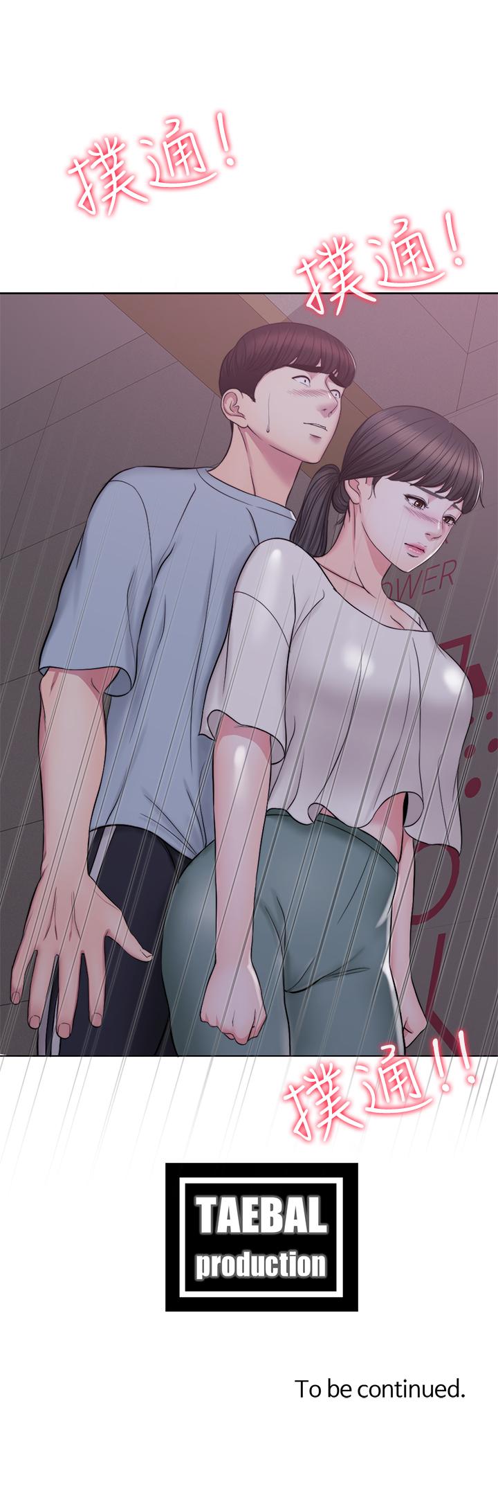 [韩国漫画] 湿身游泳课 剧情,熟女人妻,巨乳大奶#[37P]-37