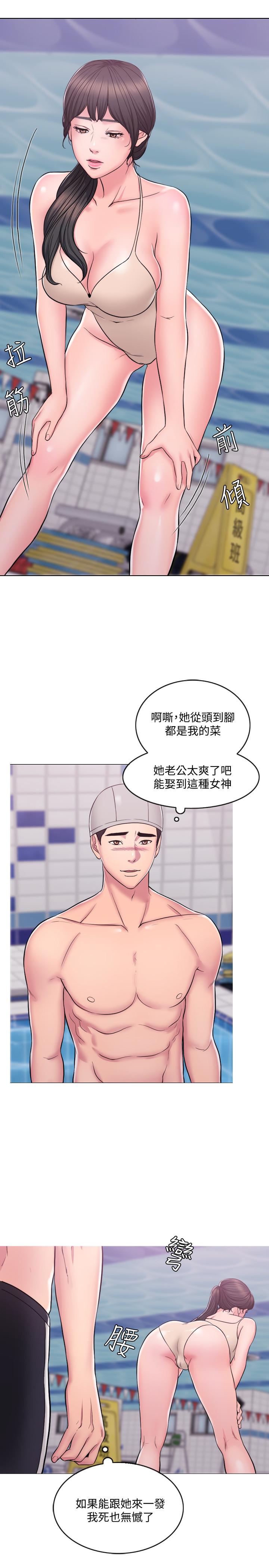 [韩国漫画] 湿身游泳课 剧情,熟女人妻,巨乳大奶#[37P]-7