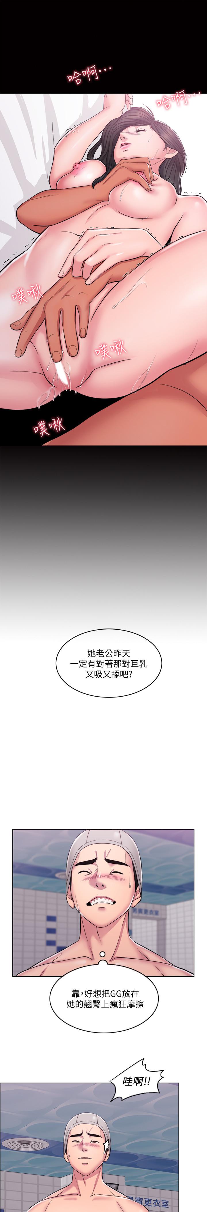 [韩国漫画] 湿身游泳课 剧情,熟女人妻,巨乳大奶#[37P]-9
