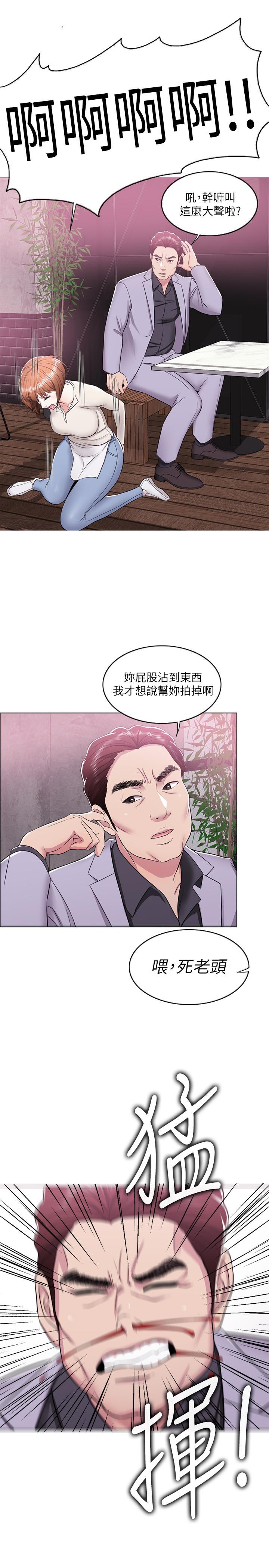 [韩国漫画] 湿身游泳课 剧情,熟女人妻,巨乳大奶#[37P]-1