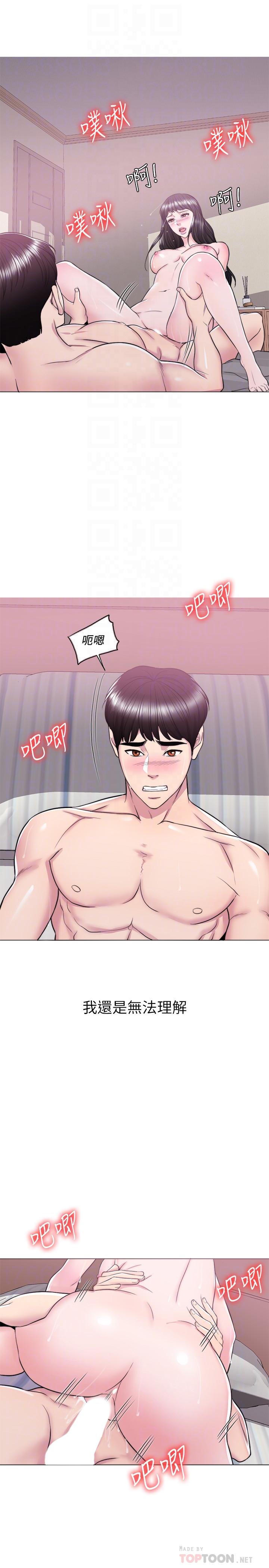 [韩国漫画] 湿身游泳课 剧情,熟女人妻,巨乳大奶#[37P]-16