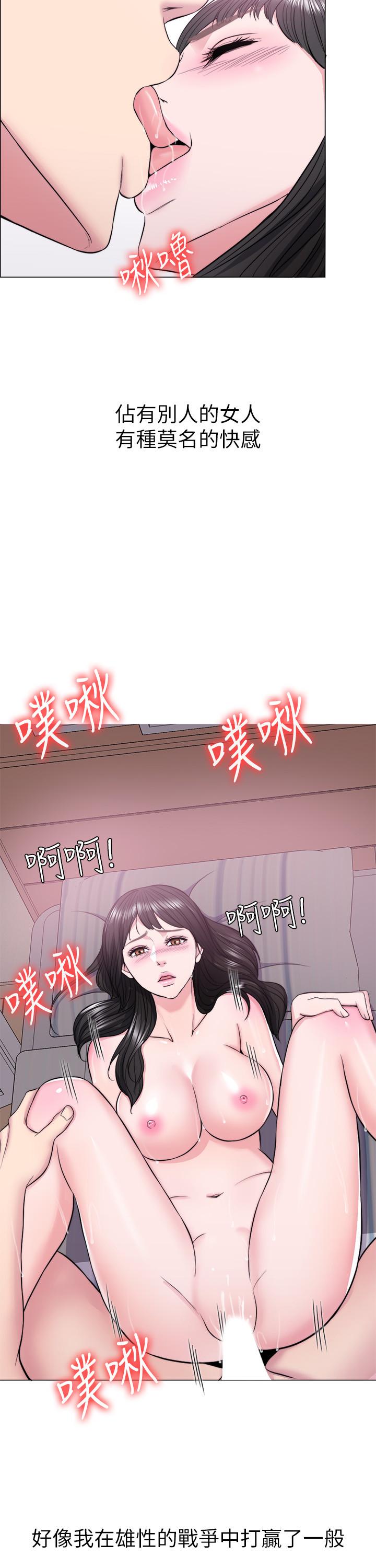 [韩国漫画] 湿身游泳课 剧情,熟女人妻,巨乳大奶#[37P]-19