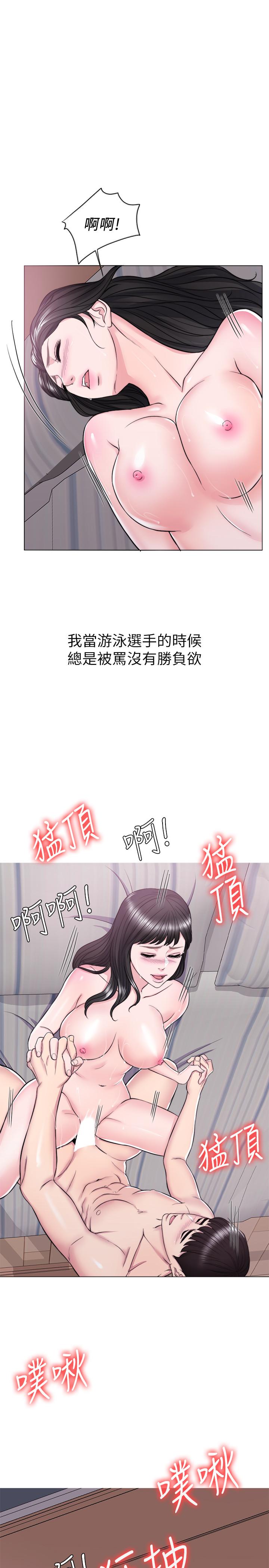 [韩国漫画] 湿身游泳课 剧情,熟女人妻,巨乳大奶#[37P]-20