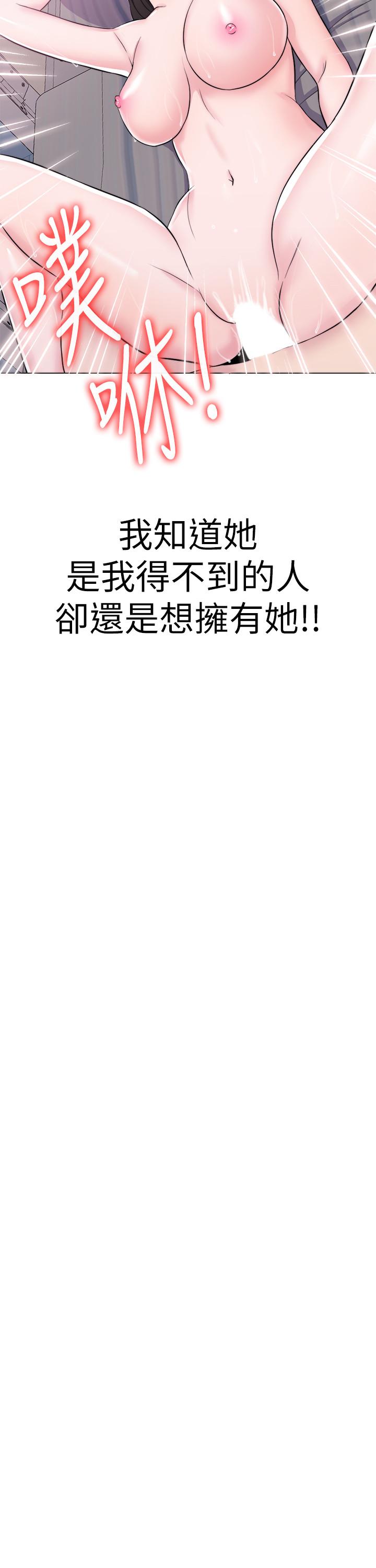 [韩国漫画] 湿身游泳课 剧情,熟女人妻,巨乳大奶#[37P]-23