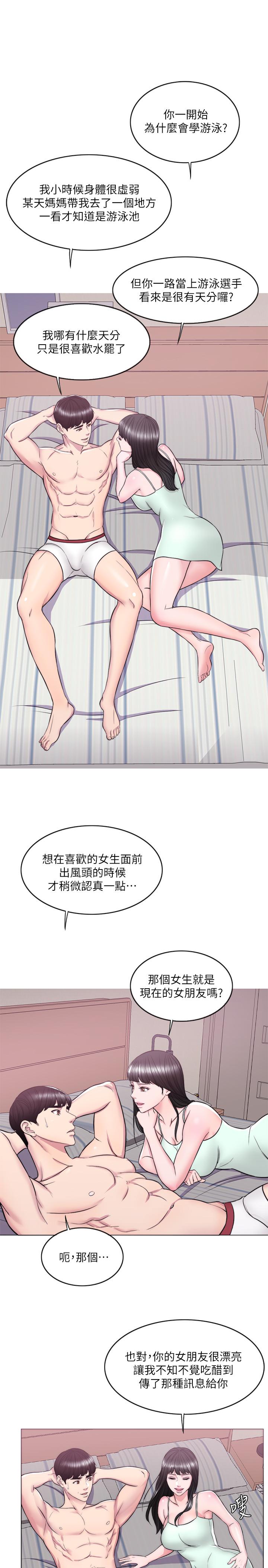 [韩国漫画] 湿身游泳课 剧情,熟女人妻,巨乳大奶#[37P]-24