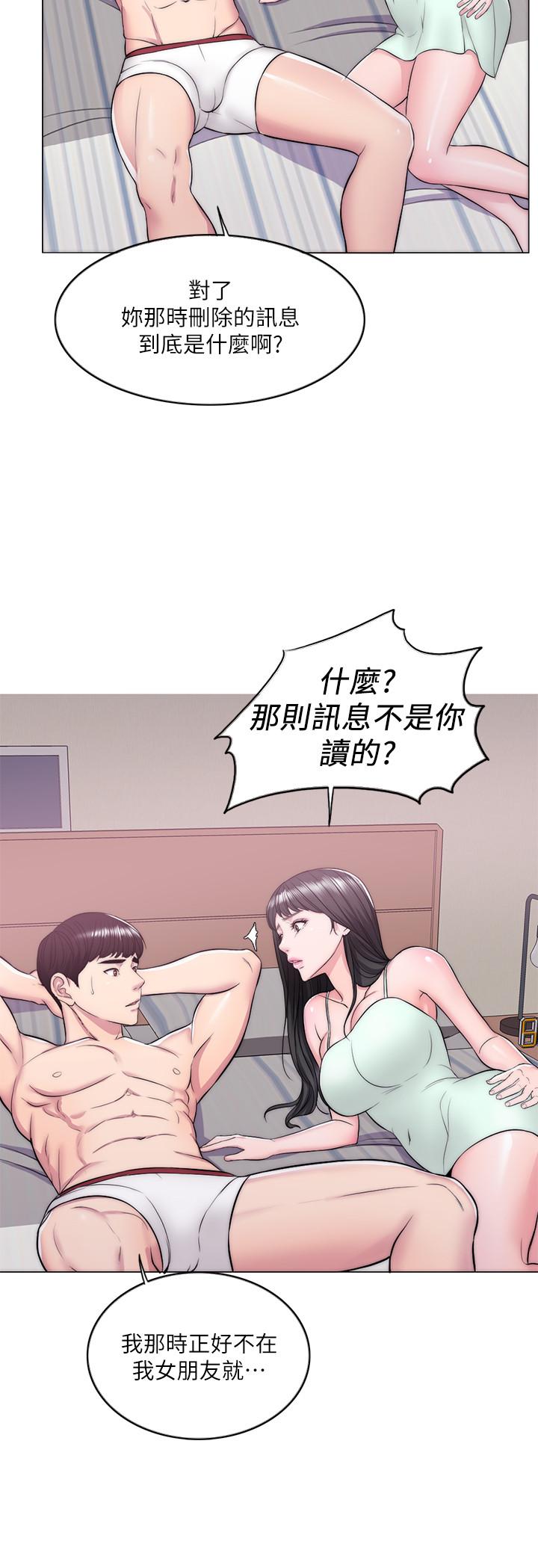 [韩国漫画] 湿身游泳课 剧情,熟女人妻,巨乳大奶#[37P]-25