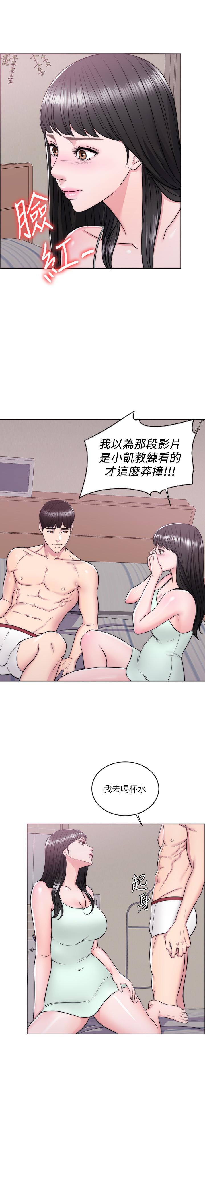 [韩国漫画] 湿身游泳课 剧情,熟女人妻,巨乳大奶#[37P]-26