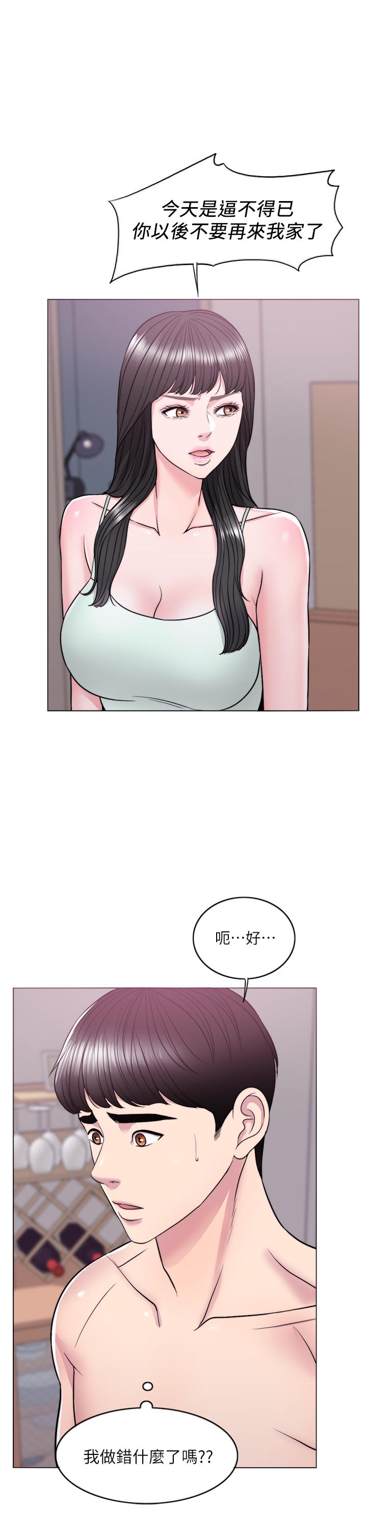 [韩国漫画] 湿身游泳课 剧情,熟女人妻,巨乳大奶#[37P]-29