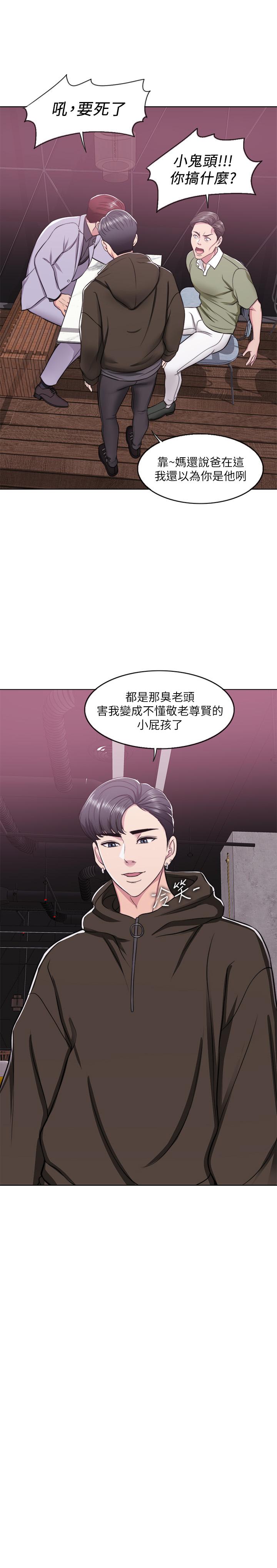 [韩国漫画] 湿身游泳课 剧情,熟女人妻,巨乳大奶#[37P]-3