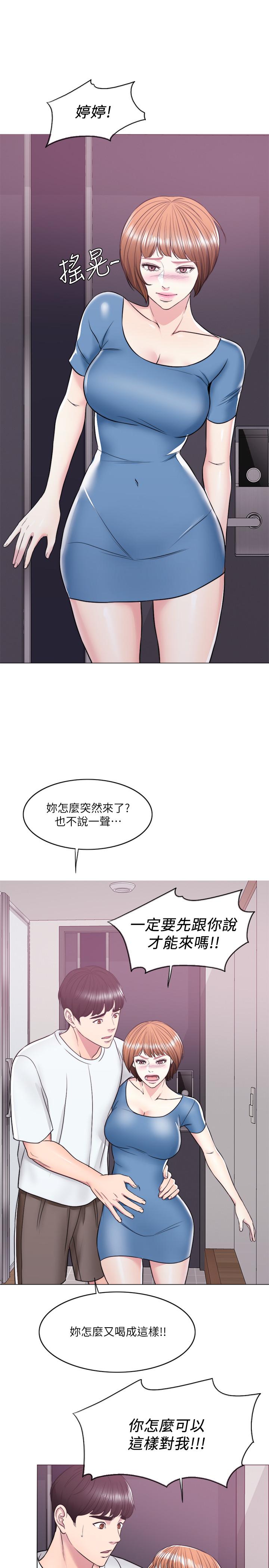 [韩国漫画] 湿身游泳课 剧情,熟女人妻,巨乳大奶#[37P]-34
