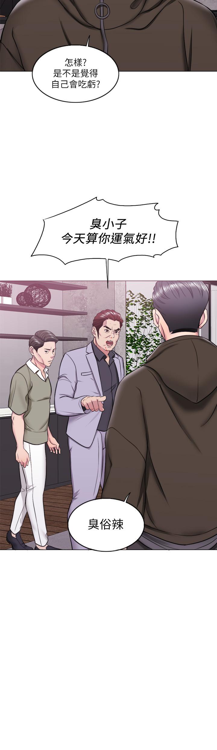 [韩国漫画] 湿身游泳课 剧情,熟女人妻,巨乳大奶#[37P]-7